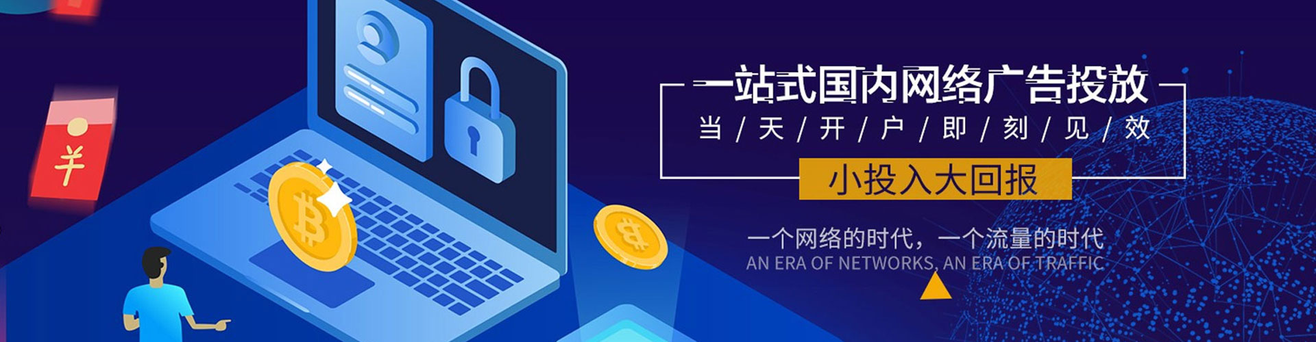 凤庆百度竞价排名