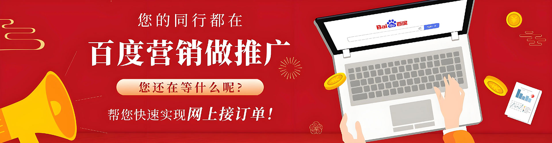 凤庆sem优化
